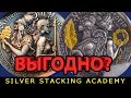 ЛУЧШИЙ ДИЗАЙН ДЕВУШЕК НА МОНЕТАХ ВСЕХ ВРЕМЕН И НАРОДОВ? Athena and Minerva 2 oz silver coin