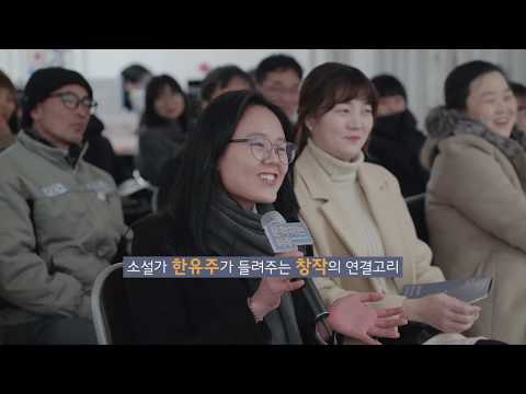 [생각하는하루_통영] 전혁림미술관_한유주