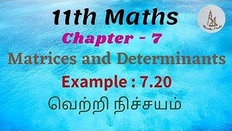 11th Maths, Example : 7.20 in Tamil