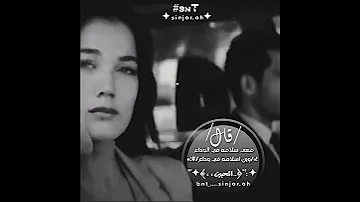 شيله وين سلامه حالات واتس اب ستوريات شيلات حزينه شيلات 