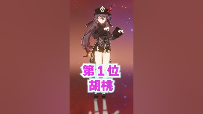神美脚 