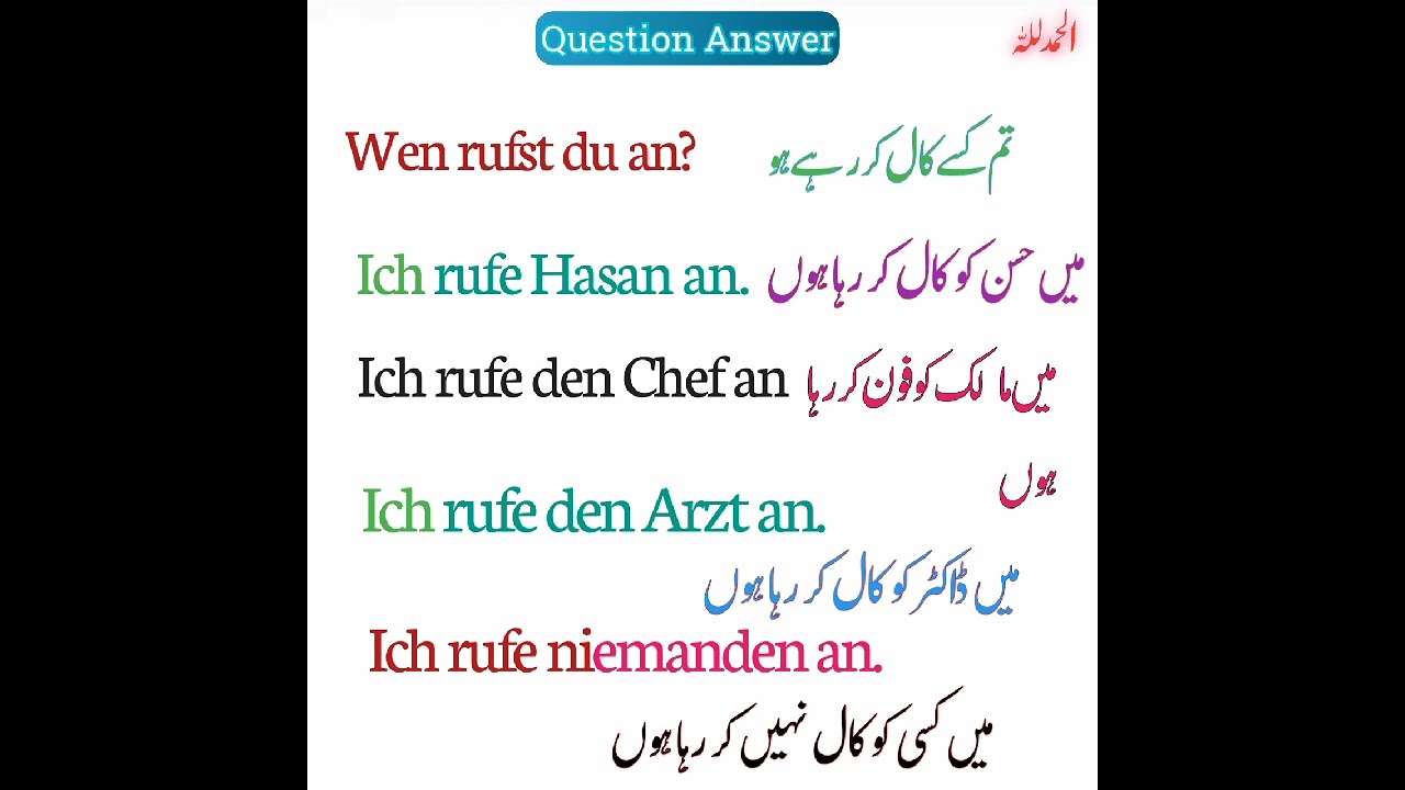 Learn German One question with Different Answers || German for All 🇩🇪