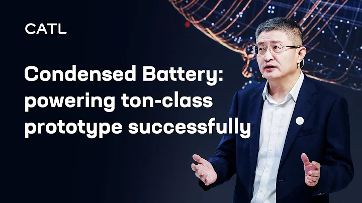 CATL Condensed battery: powering ton-class prototype successfully - DayDayNews