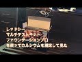 レッドシー マルチテストキットを使ってカルシウムを測って見た