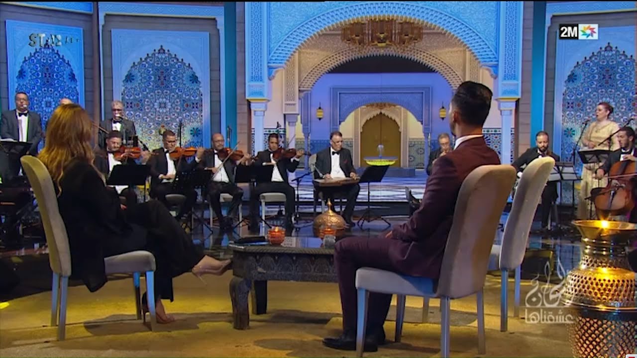 ألحان عشقناها : السبت 11 نونبر 2023