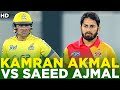 Kamran akmal vs saeed ajmal  peshawar zalmi vs islamabad united  hbl psl  m1e1a