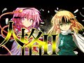 【ゆっくり茶番劇】東方残園録　第二章：第六話「人格Ⅱ」