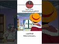 أن لم تثق بلوفي كما وثقت به نامي فلا معنى لانتمائك لطاقم Animation Anime Onepiece