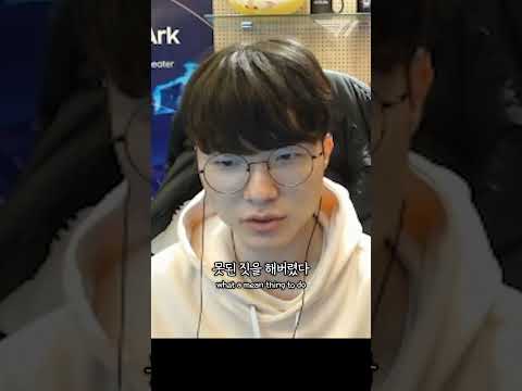 CAN MID? (ft. 페이커)