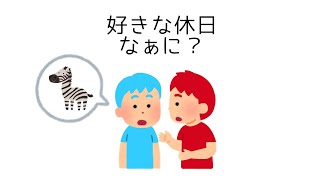 【すとぷり文字起こし】逆張りを頑張るころんくん