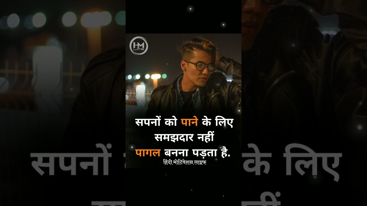 Saccess life best Hindi motivation life video Subha vichar motivation🙏 quates