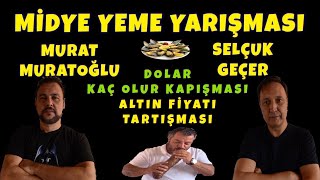 MİDYE YEME YARIŞMASI! DOLAR KAÇ OLUR KAPIŞMASI! ALTIN TARTIŞMASI! MURAT MURATOĞLU vs SELÇUK GEÇER