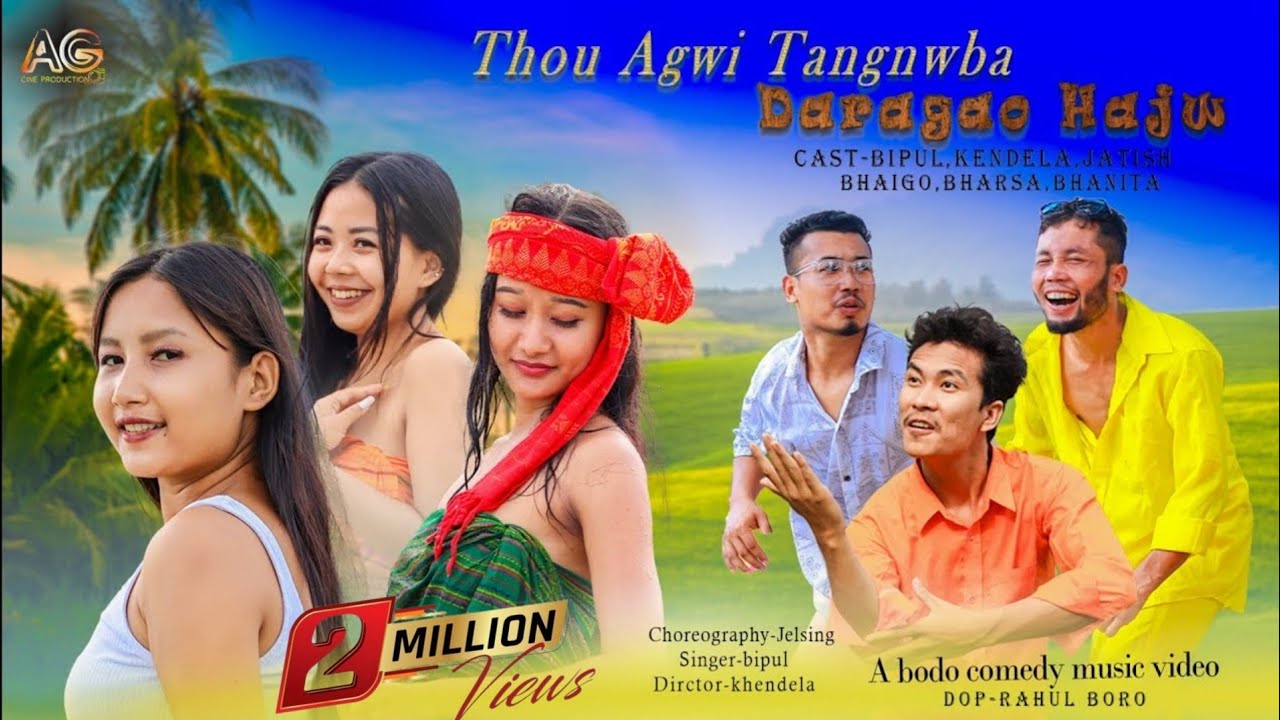 Thou agwi tangnwbwla daragao hajwao  Bipul Basumatary new bodo official comedy music video 2023