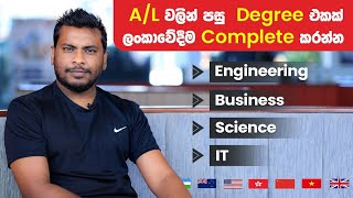 Complete your IT, Business or Engineering Degree in Sri Lanka and save millions