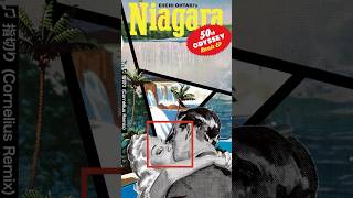 Eiichi Ohtaki’s NIAGARA 50th Odyssey Remix EP