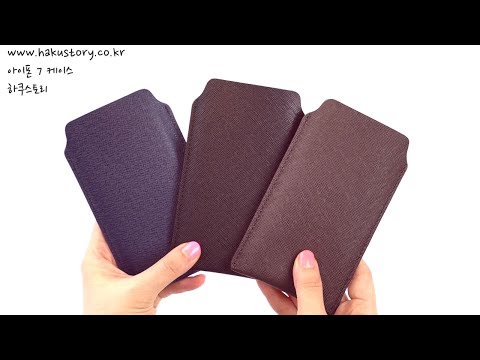 하쿠스토리 아이폰7, 아이폰7플러스 케이스 | iPhone 7 case