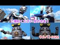 【ウルバトBGM】ご唱和ください 我の名を！ / Goshowa Kudasai Ware no Na wo！