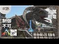 【ARK】Omega プテラとピラニアを合成!かっこいいワイバーンもテイム! MOD ARK Omega攻略【ゆっくり実況】#028