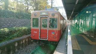 阪神電気鉄道7890型