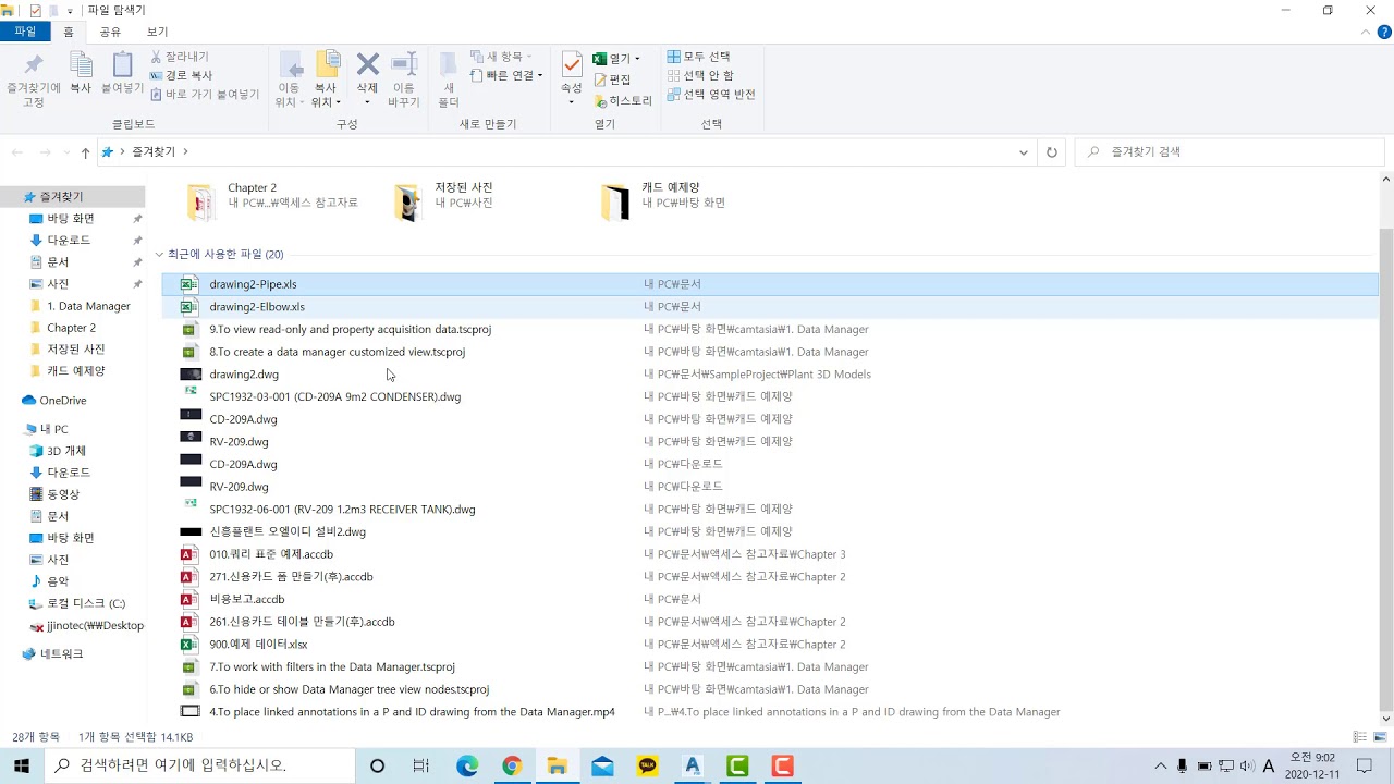10 To export data from the Data Manager - AutoCAD - YouTube
