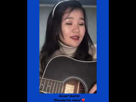 Кайрат Нуртас Махаббатым менің гитара 2022