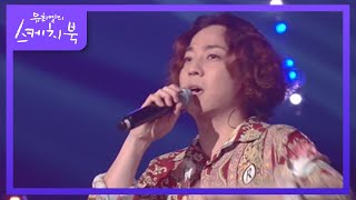 넉살 & 까데호 - Skill Skill Skill [유희열의 스케치북/You Heeyeol’s Sketchbook] | KBS 220701 방송