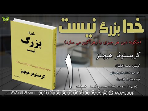 تصویری: پیشترها در مورد عشای ربانی چه اعتقادی دارند؟