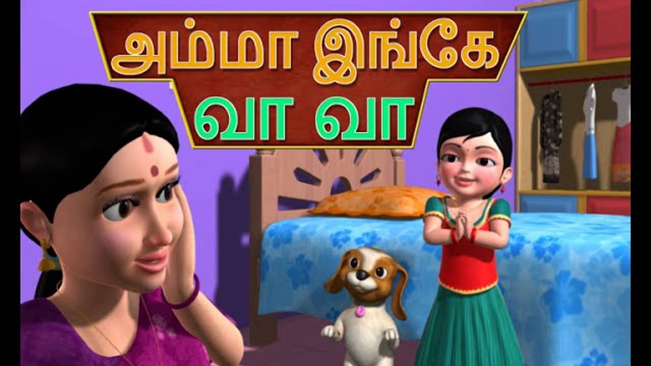 nursery rhymes tamil - YouTube