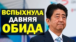 Япония нанесла удар по Южной Корее