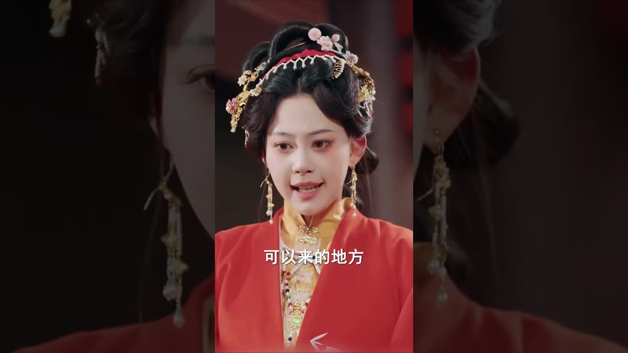 廢后仙童聯手，揭秘宮廷毒計
