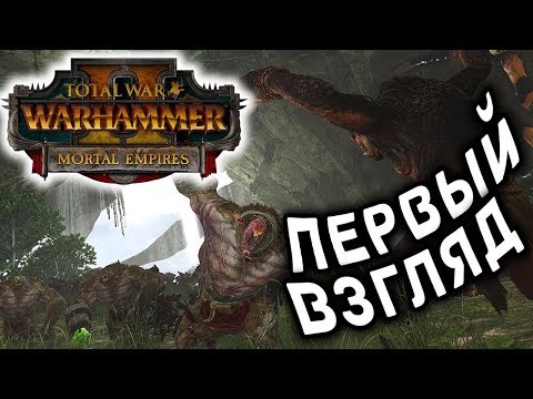 Video: Total War: Warhammerova Ambiciózní Mortal Empires Dorazí Tento Měsíc