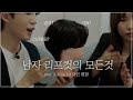 남자 리프컷의 모든것 Q&A (길이,가격,안어울리는 얼굴 등)