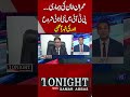 Imran Khan’s Illness Sparks NEW Infighting in PTI | Inside Story REVEALED | Tonight With Samar Abbas