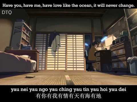 Dicky Cheung: 一起走過的日子(with romanization/translation) - YouTube