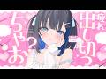 【KU100/ASMR】いっぱい♡お疲れデトックス♡耳かきで癒しの安眠効果♡【#earcleaning 】