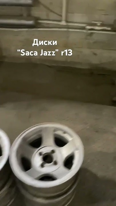 Масса дисков «Saca Jazz» r13 - YouTube