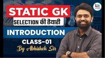 STATIC GK || Introduction Class || By Abhishek Sir
