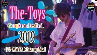 The Toys - เทศกาลสงกรานต์ 2019 @ MAYA Chiang Mai