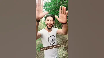 شعر حالات واتس اب ولائي هلا هلا يلي على غدرج ولائي الشاعر عبدو شوف الوصف 
