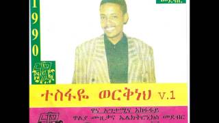 Tesfaye Workneh - ፍቅር በእኔ ላይ - Fikir Bene Lay