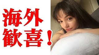 エフゲニア・メドベージェワ選手 ある1枚の写真が・・・大反響! エフゲニア・メドベージェワ 検索動画28 エフゲニア・メドベージェワ選手 ある1枚の写真が・・・大反響! エフゲニア・メドベージェワ 検索動画 28
