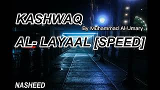 Kashwaq Al Layaal speed! [Syria Nasheed] (Slowed + Reverb) By Muhammad Al Umary Vocals Only!!! Resimi