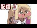 🔴筋肉痛ですわ~【グラブル】