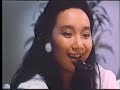 アグネス・チャンの香港大怪談 ひなげしのキョンシー (1984)
