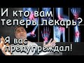 ЧТО ВАЖНО ЗНАТЬ ПРО ОТЛОЖЕНИЕ СОЛЕЙ в организме! (Как правильно пить воду 2020)