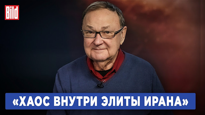 Михаил Крутихин про ирано-израильское перемирие и стоит ли ожидать смены власти в Иране?
