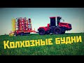 🚜 #18+🔞 ▶ #FarmingSimulator19 ▶Карта #Пионер #Производство ▶Колхозим.