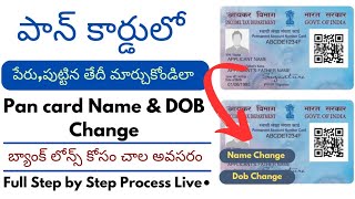 Pan card name and date of birth change online telugu  | Pan card name and dob correction online |