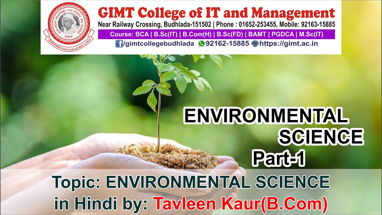 ENVIRONMENTAL SCIENCE IN HINDI PART 1 YouTube ENVIRONMENTAL SCIENCE IN HINDI PART 1 YouTube