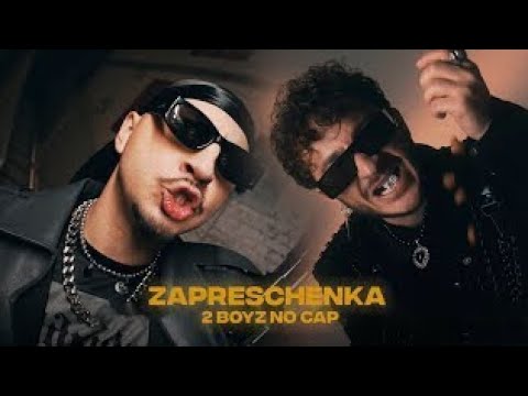 SQWOZ BAB x ДЖАРАХОВ - ЗАПРЕЩЕНКА #клипы